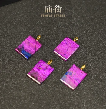 [Miao Street] Hidden Style Sugilite Velvet Seed Material Wushi Pai Pendant (Variety Shipped Randomly)