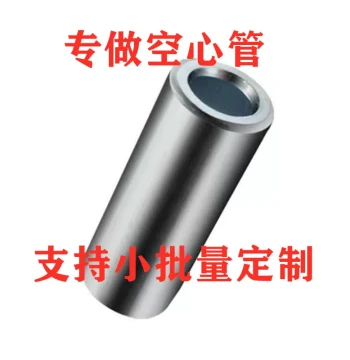 Iron Sleeve Washer Bushing Shaft Sleeve Iron Ring Custom Processing Spacer Iron Parts Iron Pipe Precision Pipe Bulk Order Only