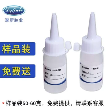 New Direct Sale from Dongguan Juliu Adhesive Products Co., Ltd. - Potting Compound Solutions, Samples Available (Shipping Not Included)