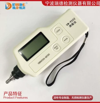 High-Precision Vibration Meter VM-9502, Pocket-Sized Split-Type Vibration Tester VM-9501, and Equipment Vibration Fault Detector