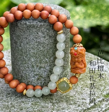 Lingyin Barbie Sandalwood Zaky Lhamo Hetian Jade Double-Loop Bracelet, Chinese Retro Style Multi-Loop Bracelet Jewelry