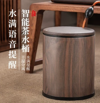 Smart Tea Bucket with Automatic Full-Water Alert, Tea Tray Overflow Alarm, Tea Residue Bucket, Tea Table Waste Bucket, Trash Can