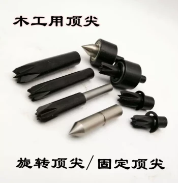Lathe Tailstock Plum Blossom Wood Lathe Rotating Center Rotation DIY Lathe Accessories Fixation