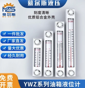 YWZ Level Meter Water Level Gauge Hydraulic Station Oil Tank Sight Glass Aluminum Alloy Oil Level Indicator Thermometer Dipstick Oil Window 150T