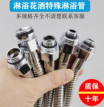 External Thread Shower Hose Mixer Valve Adapter Connector, Accessories for Old-Style Double External Fine Thread Pipes