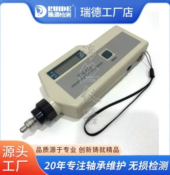 Industrial Grade Vibration Meter TV120/CUT-63 Portable CZ9500A Motor Vibration Measurement Instrument Vibration Analysis