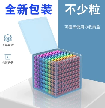 Buckyballs 1000 Pieces Affordable Colorful 8g Magnetic Spheres, Mark Balls Strong Magnets, Powerful Magnetic Round Beads