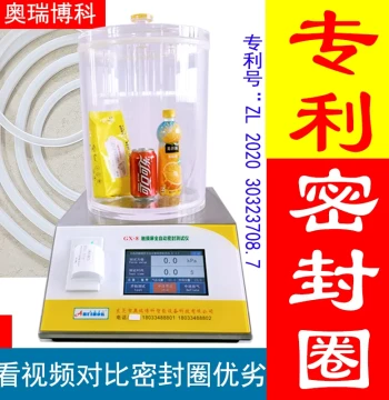 Vacuum Seal Integrity Tester Food Packaging Bag Airtightness Detector Fully Automatic Negative Pressure Seal Tester
