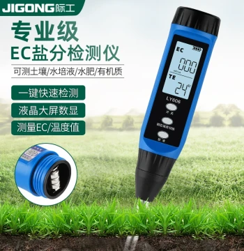 High-Precision Professional Soil Tester: Rapid PH Acidity/Alkalinity and EC Salinity Detector for Gardening and Plants