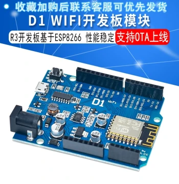 D1 WIFI Development Board UNO R3 Based on ESP8266 ESP-12F Module for Arduino