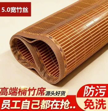 Summer Cooling Mat, Bamboo Mat Double-Sided Household Mat, Carbonized Straight Tube, Non-Foldable, Winter-Summer Dual Use, Student Dormitory Single