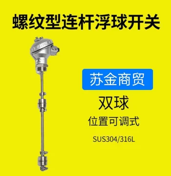 Adjustable Stainless Steel Float Switch with Reed Pipe Liquid Level Controller, Dual/Triple Ball, Waterproof, 1-inch Thread DN25