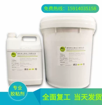 Sanchen SH-1401 Black Epoxy Resin Potting Compound A:B=5:1 (30kg per set)