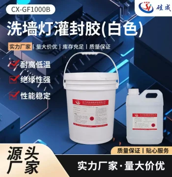 GF1000B White Wall Washer Potting Compound, Waterproof, Insulating, Thermally Conductive Potting Glue for Lamps and Hard Light Bars