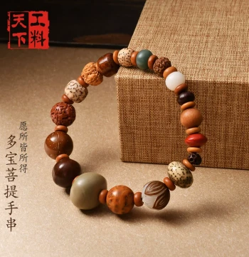 5th Gen Viral Single-Loop Multi-Gem 18-Seed Bodhi Bracelet 18-Bead Buddhist Prayer Beads Cultural Plaything Unisex Ancient Chinese Style