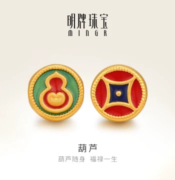 Mingr Jewelry 3D Hard Gold Luck-Turning Beads, Pure Gold Coin Gourd LuLuTong Gold Beads AFP0441
