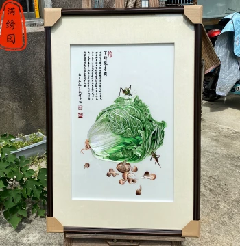 Intangible Cultural Heritage Pure Handmade Su Embroidery Cabbage Hundred Wealth Picture Living Room Dining Room Mural Entryway Bedside Study Decorative Hanging Painting