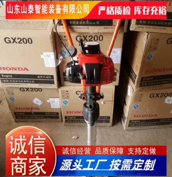 Factory Direct Internal Combustion Tamping Machine, Attractive Appearance, Little Bee Tamping JMK Solidifier, ND Supply-4 Internal Combustion Tamping Machine