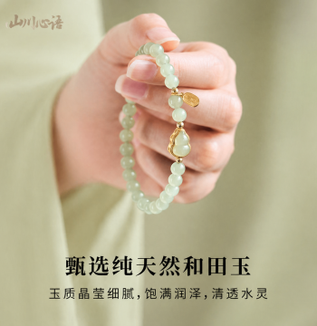 Qingshui Hetian Jade Gourd Bracelet Niche Design Chinese Style Zen Luck-Bringing Bracelet for Daily Commute Premium Gifting
