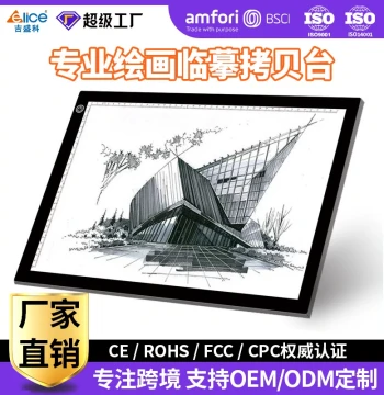 Jishengke A3 Copying Table LED Anime Tracing Drawing Board for Calligraphy, Sketching, DIY Diamond Painting, and Copying Projects