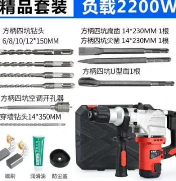Fast Launch New Product Electric Hammer Drill DJ Electric Pick Electric Drill Dual-Use Multifunctional Impact Drill Home High-Power Concrete Industrial