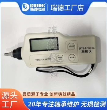 Ruide Portable Vibration Meter SAT8-8ZSQ01A, Vibration Tester SAT8-IZQ200 Vibrometer