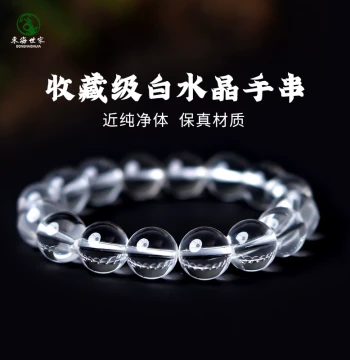 White Quartz Bracelet with Agate, Chalcedony, Gemstone Beads, Aquamarine, Amethyst, Buddhist Beads, Genuine Donghai Crystal Bracelet