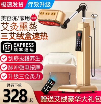 Home Moxibustion Device: Hot Compress Physiotherapy Instrument, Smoke-Free All-in-One Moxibustion Machine for Beauty Salons