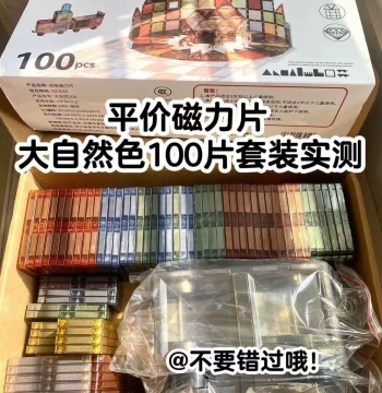 Magnetic Tiles Educational Toy for Kids: Strong Magnetic Assembly, Colorful Window Stickers, Nature Puzzle Blocks, Perfect Birthday Gift