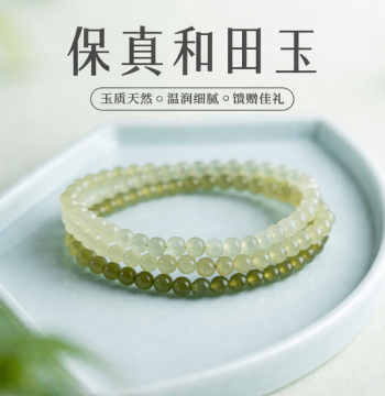 Natural Hetian Jade Clear Water Gradient Bracelet Ice-Transparent Green-White Jade 108 Beads Multi-Loop Jade Bead Bracelet New Chinese Style Versatile l