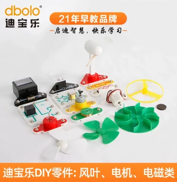 Dbolo Electronic Building Blocks Parts Motor Transformer Coil Electromagnetic Components Experimental Material Accessories