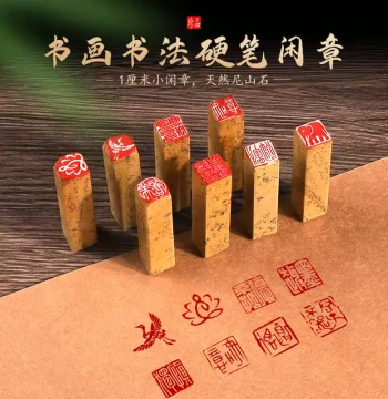 Custom Leisure Seal Finished Product Hard-Pen Calligraphy Painting Bronze Seal Mini Fortune Character Small Size 1cm Square Seal