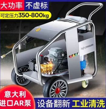 Ultra-High Pressure Washer 500kg Pressure Car Washing Machine Industrial Grade Commercial Sandblasting Rust Removal with Imported Water Pump from Manufacturer