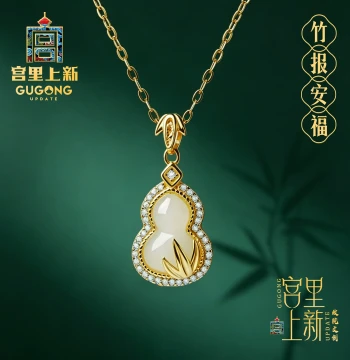 Gongli New Arrival Mother's Day Gift, Hetian Jade Necklace for Women, Authentic Natural Jade Pendant, Accessory for Mom