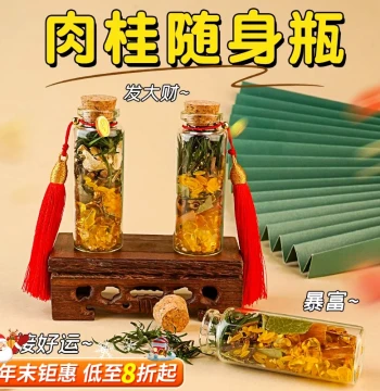Cinnamon Wealth Attraction Ornament Lucky Glass Bottle Seven Grains of Rice Office Entryway Housewarming Portable Creative Decor
