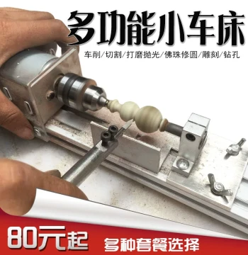 Miniature Prayer Bead Lathe, Polishing Cutting Bead Making Machine, Mini DIY Woodworking Lathe