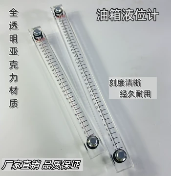 Oil Dipstick Acrylic Aluminum Alloy Protective Cover Shell Oil Tank Level Gauge Oil Level Meter Diesel Generator Set Oil Drum Oil Tank