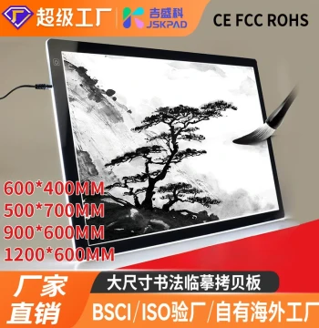 A1 A2 Copy Board Large Size LED Light Box Tracing Table for Chinese Painting Calligraphy Art Practice