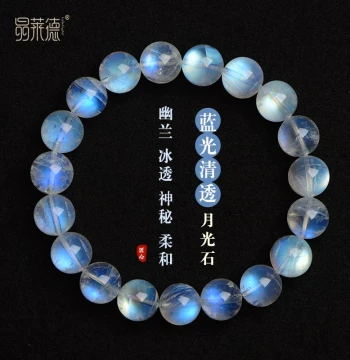 Glass-Body Natural Blue Moonstone Bracelet, Collector Grade White Moonstone, Pink Moonstone, Ice-Translucent with Blue Sheen, Clear Creamy Body