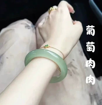 Natural Xinjiang Hetian Dongling Jade Light Green Loach Back Tire Bangle for Women, Lake Water Green Grape Flesh Peace Bangle