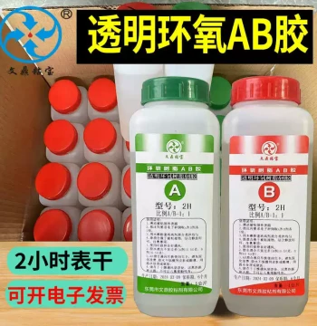 2-Hour Slow-Cure Transparent AB Glue, Epoxy Resin for Bonding PC, Ceramic, Glass, Electronic Circuit Boards, Sealing and Potting