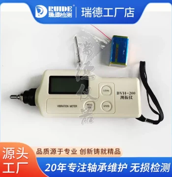 Pocket Vibration Meter BVH-200, Portable Seismometer PVB3A/VC-63B, Handheld Digital Display Vibrometer