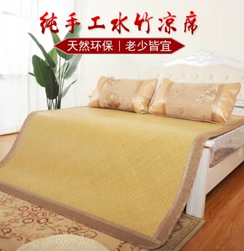 Yiyang Premium Water Bamboo Mat - Traditional Handmade Summer Natural Head-Green Bamboo Split Mat, Custom Sizes 1.5m & 1.8m