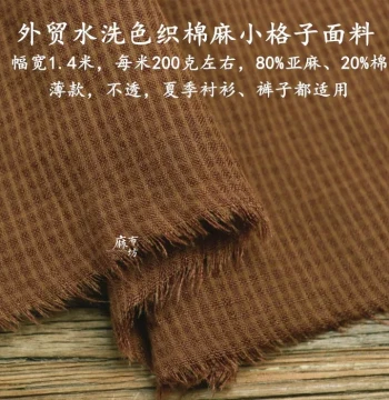 Mabufang Foreign Trade Washed Yarn-Dyed Textured Plaid Cotton-Linen Thin Fabric Breathable Cool Spring/Summer Apparel Material