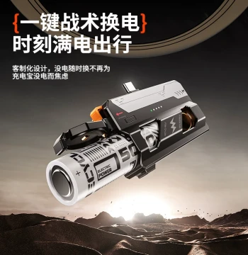 Power Bank with 3C Certification, Airline Approved, Magnetic Power Bank, Capsule-Style Detachable Battery, Quick Charge with Replaceable Cartridge, Large Capacity, 2026 New Tactical Mecha Swap-Battery Plug-In Fast Charging Mobile Power Source for Outdoors