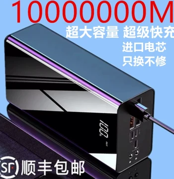 3C Certified Genuine 200W Super Fast Power Bank 100000 Ultra-High Capacity Compatible with Apple Xiaomi Huawei vivo oppo