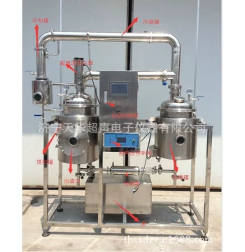 20L Liquor Aging Device / THCJ-20G Ultrasonic Baijiu Aging Equipment for Chemical Experiments