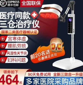 Moxibustion Therapy Device, Professional Salon Use All-in-One Smoke-Free New Model Hot Compress Physiotherapy Instrument for Uterine Cold and Warm Moxibustion