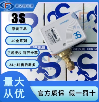 Korea 3S Pressure Protection Switch Controller JACO High/Low Boiler JC203 JC206 JC230