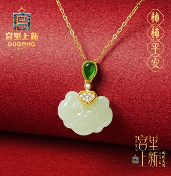 Gongli Shangxin Natural Hetian Jade Pendant Women's Peace Lock Jade Pendant Necklace Birthday Mother's Day Gift for Mom